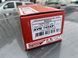 Усиленные механические хабы Avm 745 XP Extreme Performance для Nissan Patrol Y60 / Y61 Avm 745 XP фото 4