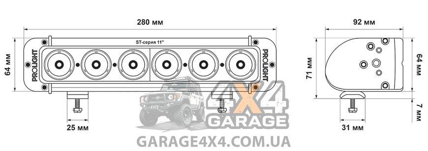 Світлодіодна балка ProLight ST 11" 60Вт (розсіяний промінь) Бокове кріплення 10-1160 фото
