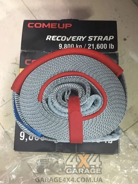Динамічна (ривка) стропа 9,8 т ComeUp