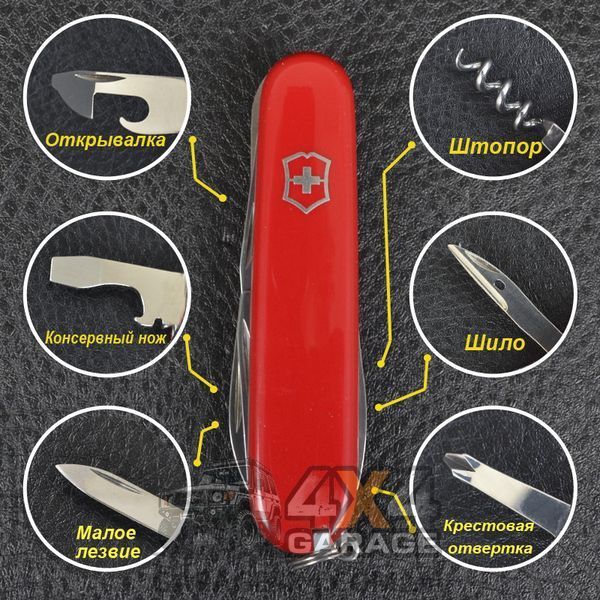 Ніж складаний, мультитул Victorinox Hiker (91 мм,12 функцій), червоний 1.4613 1870743714 фото