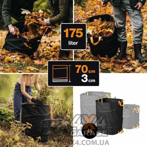 Садовый мешок для листьев, травы и сорняков 175 литров Fiskars Ergo M (1028372) 1028372 фото