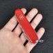 Ніж складаний, мультитул Victorinox Hiker (91 мм,12 функцій), червоний 1.4613 1870743714 фото 8