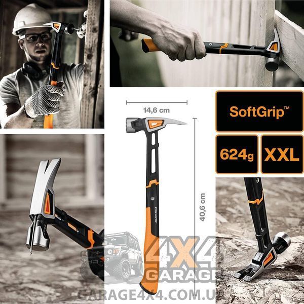 Молоток Fiskars IsoCore XXL (1020216) 1020216 фото