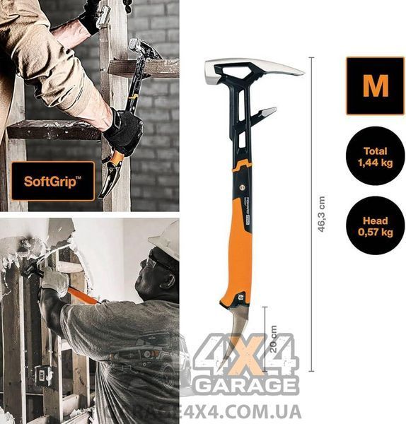 Молоток із гвоздодером для демонтажних робіт Fiskars IsoCore M (1027220) 1027220 фото