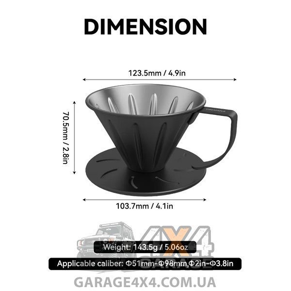 Туристичний пуровер Fire-maple Orca Pour Over (Нержавіюча сталь) Orca Pour Over Coffee Fil фото