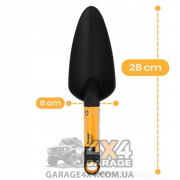 Пластиковый садовый совок Fiskars Solid (1071899) 1071899 фото