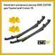 Комплект усиленных рессор OME +800кг Toyota Land Cruiser 76 CS070R фото 1