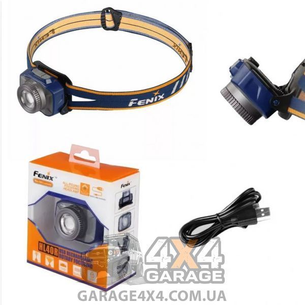 Ліхтар налобний Fenix HL40R (Cree XP-L HI V2, 300 люменів, 6 режимів, USB), синій, комплект 1870750362 фото
