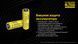 Акумулятор літієвий Li-Ion 21700 Nitecore NL2150i 3.6 V (5000mAh), захищений 1984651036 фото 9