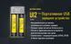 Зарядное устройство Nitecore UI2 (2 канала) 1870748391 фото 4