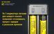 Зарядное устройство Nitecore UI2 (2 канала) 1870748391 фото 8