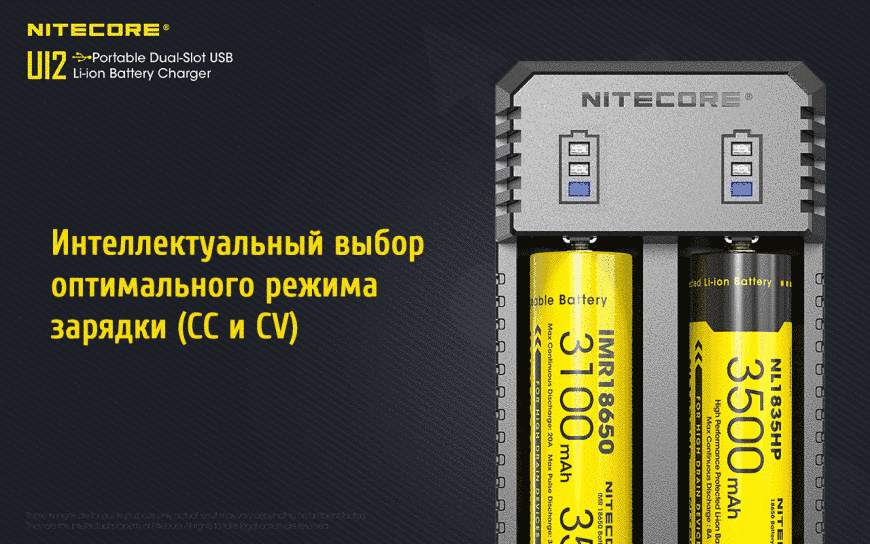 Зарядное устройство Nitecore UI2 (2 канала) 1870748391 фото