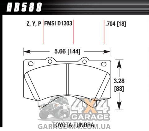 Передние тормозные колодки HAWK Performance Ceramic для Toyota Land Cruiser 200 / Lexus LX570 (Керамические) HB589Z.704 фото