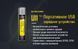 Зарядное устройство Nitecore UI1 (1 канал) 1870748392 фото 3