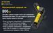 Зарядное устройство Nitecore UI1 (1 канал) 1870748392 фото 4