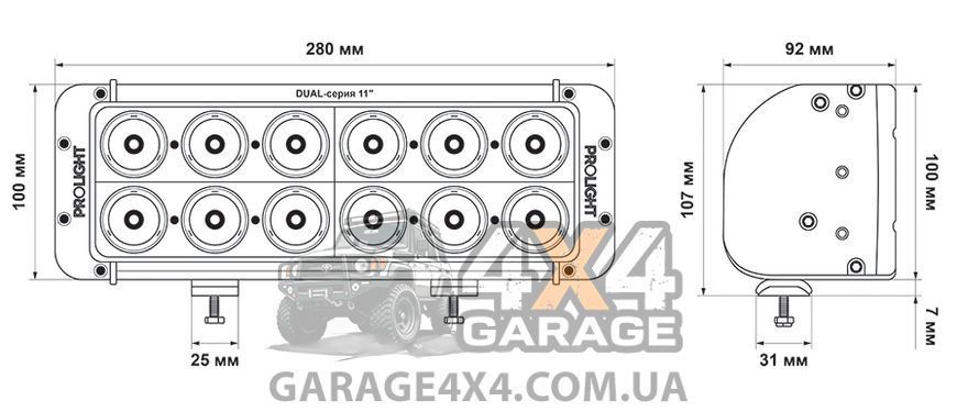 Светодиодная балка для квадроцикла ProLight DUAL 11" (120Вт) (направленный луч) 20-11120 фото