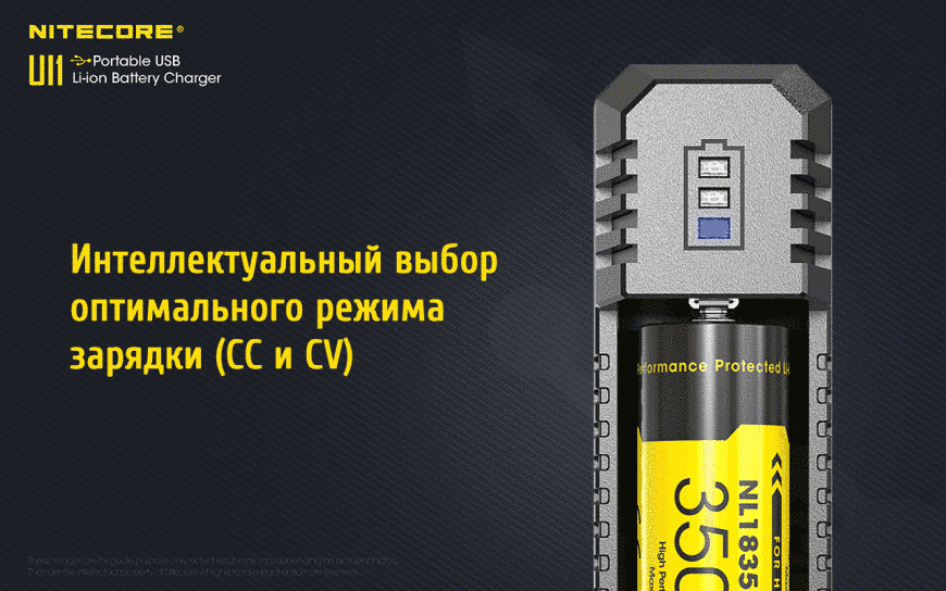 Зарядное устройство Nitecore UI1 (1 канал) 1870748392 фото