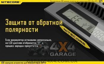 Зарядний пристрій Nitecore UGP3 для GoPro Hero 3 (AHDBT- 302/301/201) 1870744002 фото