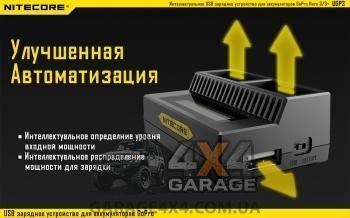Зарядний пристрій Nitecore UGP3 для GoPro Hero 3 (AHDBT- 302/301/201) 1870744002 фото