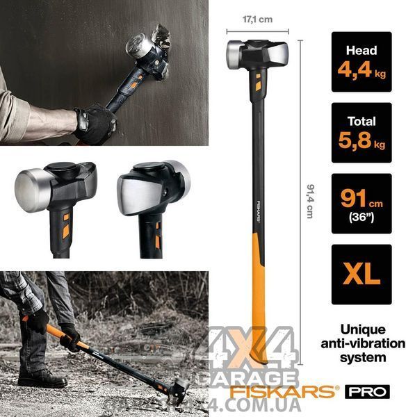 Професійна будівельна кувалда Fiskars IsoCore XL (1020164) 1020164 фото