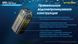 Зовнішній зарядний пристрій Power Bank Nitecore NPB4 (QC 3.0, 20000 mAh), IP68 1870748396 фото 6