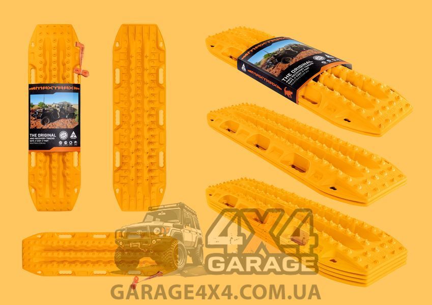 Cэнд-траки MaxTrax MKII желтые (Армированный нейлон) MTX02FJY фото