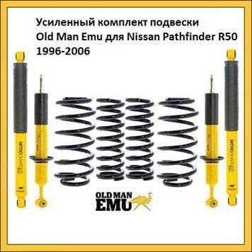 Усиленный комплект подвески Old Man Emu Nissan Pathfinder R50 1996-2006 2928, 2922, N61 (2 шт), N фото