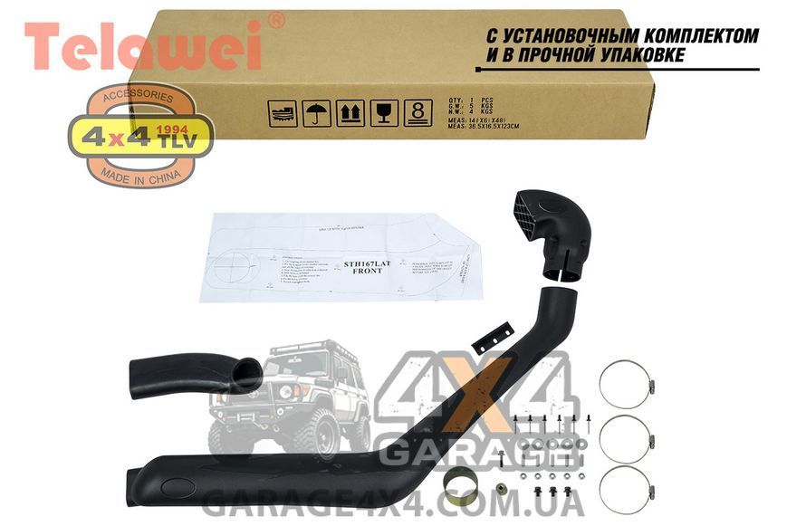 Шноркель Telawei для Toyota Hilux 1997-2005 (Дизель, ліва сторона) STH167LA фото