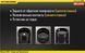 Фонарь Nitecore EC20 (Cree XM-L2, 960 люмен, 7 режимов, 1x18650) 1870743642 фото 10