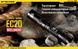 Фонарь Nitecore EC20 (Cree XM-L2, 960 люмен, 7 режимов, 1x18650) 1870743642 фото 2