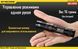 Фонарь Nitecore EC20 (Cree XM-L2, 960 люмен, 7 режимов, 1x18650) 1870743642 фото 4