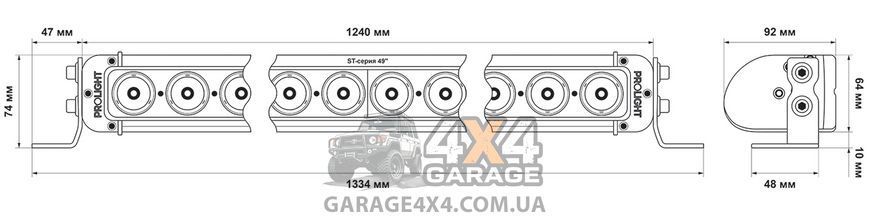 Світлодіодна балка ProLight ST 49" 300Вт (комбінований промінь) Бокове кріплення 10-49300 фото