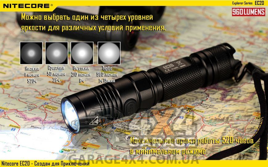 Фонарь Nitecore EC20 (Cree XM-L2, 960 люмен, 7 режимов, 1x18650) 1870743642 фото