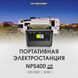 Зарядна станція, портативна електростанція Nitecore NPS400 (117000mAh) 6-1362_400 фото 5