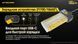 3в1 &mdash; Ліхтар кемпінговий + Power Bank + зарядне Nitecore LR60 (280 люменів, 1-2x21700, USB Type-C) 1984652037 фото 9
