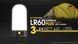 3в1 &mdash; Ліхтар кемпінговий + Power Bank + зарядне Nitecore LR60 (280 люменів, 1-2x21700, USB Type-C) 1984652037 фото 5