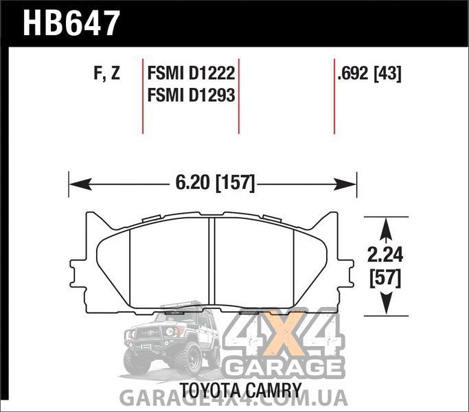 Передние керамические тормозные колодки HAWK Performance Ceramic для Toyota Camry (2006 - 2018) HB647Z.692 фото