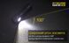 3в1 - Налобный, ручной + кемпинговый фонарь Nitecore HC30 (Cree XM-L2 U2, 1000 люмен, 8 режимов, 1x18650, 1870744163 фото 5