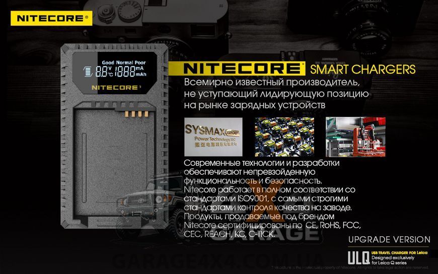 Зарядное устройство Nitecore ULQ для Leica (BP-DC12) 1870745463 фото