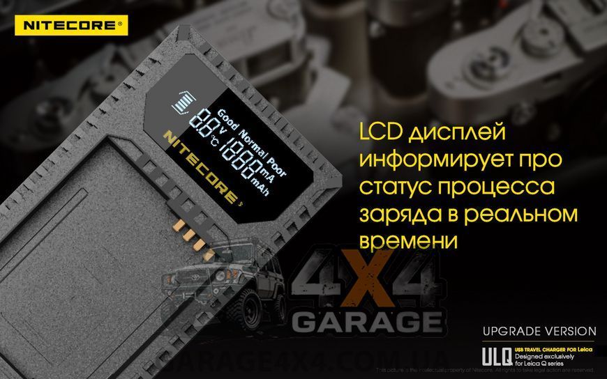 Зарядное устройство Nitecore ULQ для Leica (BP-DC12) 1870745463 фото