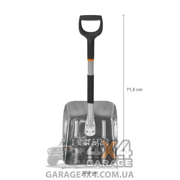 Компактна автомобільна для снігу Fiskars 1000740 (71 см) 1000740 фото