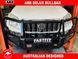 Передній силовий бампер ARB для Toyota Land Cruiser Prado 150 2009-2013 (без парктроніків) 3421760 фото 3