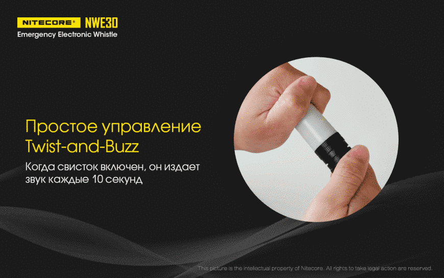 2 в 1 - Фонарь сигнальный + свисток электронный Nitecore NWE30 (SST-20-W, 2000 люмен, 120dB, 1xCR123) 1870750522 фото