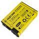 Аккумулятор литиевый Li-Ion Nitecore HLB1300 3.7V (1300mAh, для фонаря nitecore ut27), защищенный 1870752112 фото 1