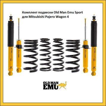 Комплект подвески Old Man Emu Sport для Mitsubishi Pajero Wagon 4 2915, 2917, 90007 (2 шт), фото