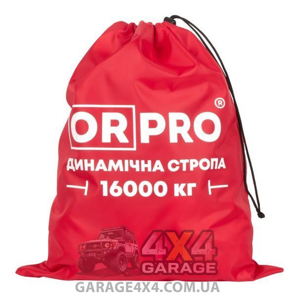 Динамическая стропа ORPRO 16000 кг / 9 метров (Series 2) TK0032 фото