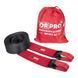 Динамическая стропа ORPRO 16000 кг / 9 метров (Series 2) TK0032 фото 1