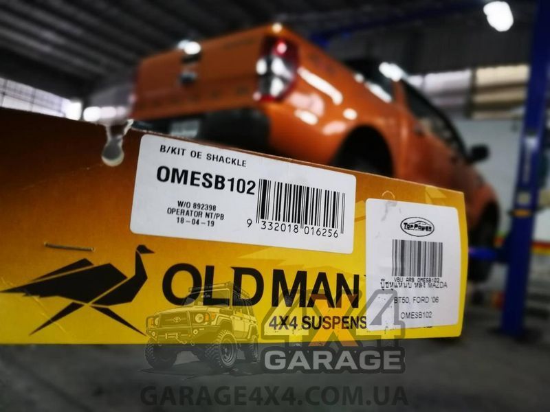 Полиуретановые втулки рессоры OME Ford Ranger 2012 - 2022 OMESB102 фото
