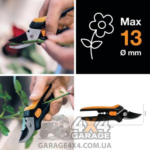 Ножницы для цветов Fiskars Solid SP14 (1051601) 1051601 фото