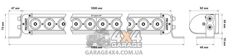 Светодиодная балка ProLight ST 40" 240Вт (направленный луч) 10-40240 фото